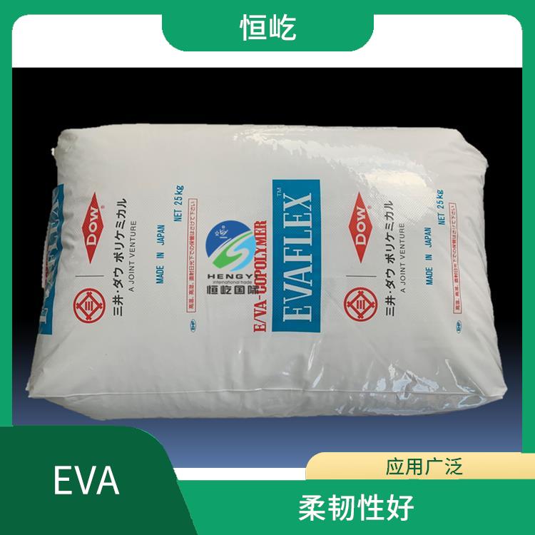 陶氏三井EVAEVA 150塑胶粒 柔韧性好 品质可靠