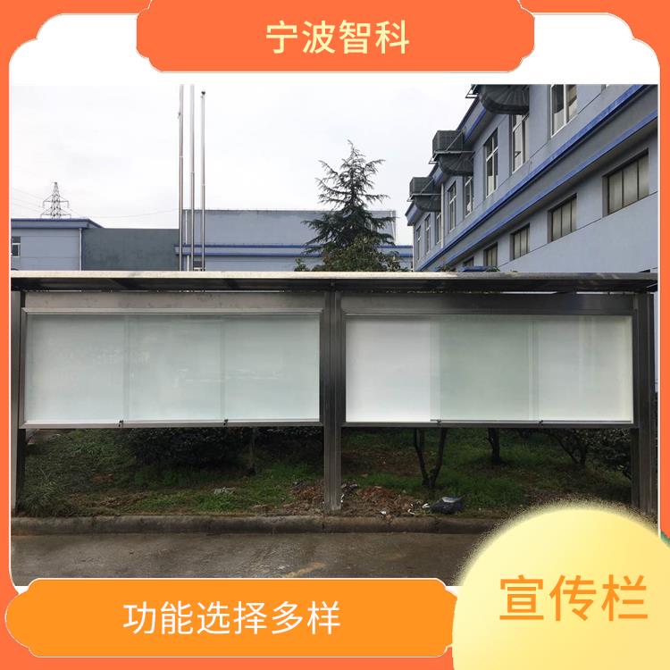 台州企业宣传窗规格 具有漏电保护器 光能利用率高