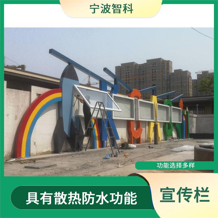 台州学校宣传栏电话 具有散热防水功能 实用且美观