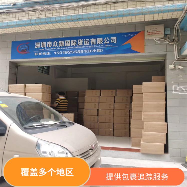 **国际快递托盘进口中国香港 覆盖多个地区 提供门到门的运输服务