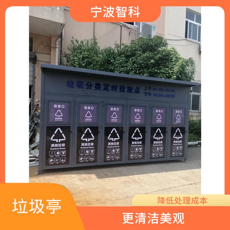 台州垃圾分类宣传栏公司 更清洁美观
