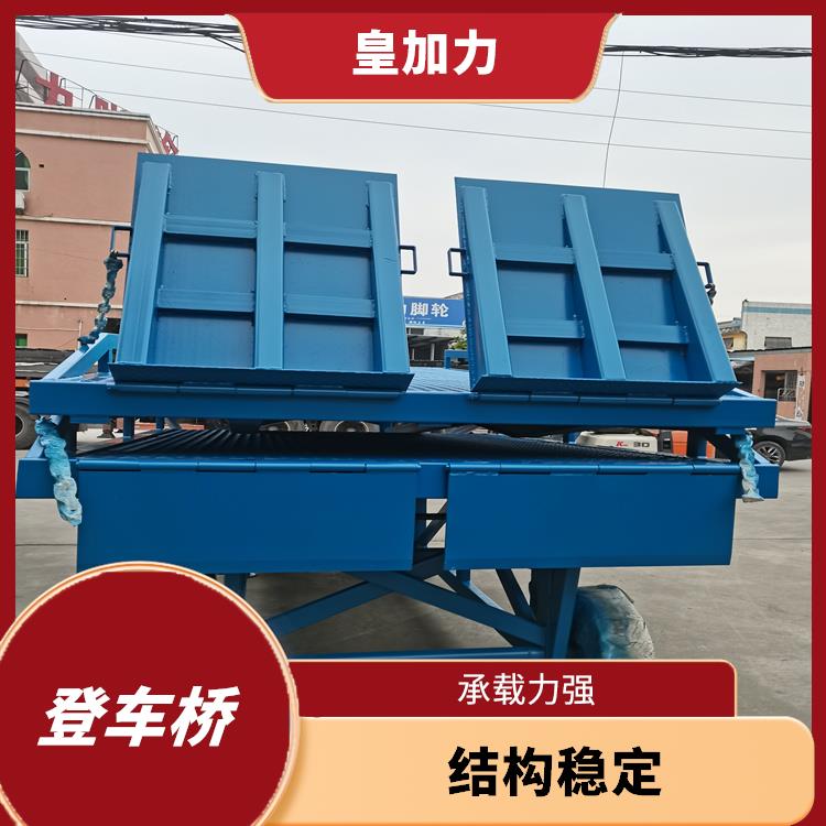欽州叉車裝卸貨平臺(tái) 結(jié)構(gòu)穩(wěn)定 移動(dòng)方便