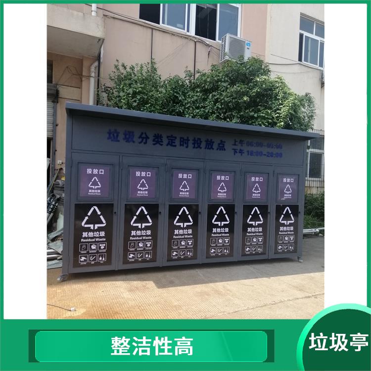 宁波智能垃圾分类亭公司 透明度高