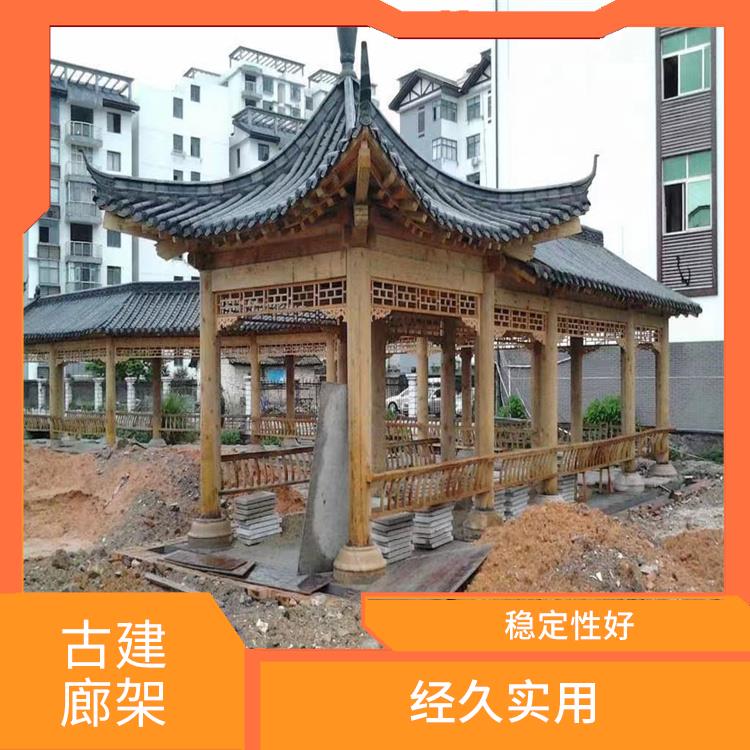 濮阳古建廊架定制 中式典雅 上门免费测量安装