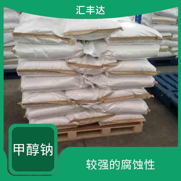 南昌甲醇钠用途 易溶于水 较高的化学反应活性