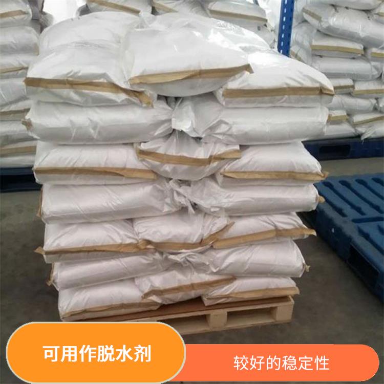 南京工业级乙醇钠价格 可用作脱水剂 良好的溶解性