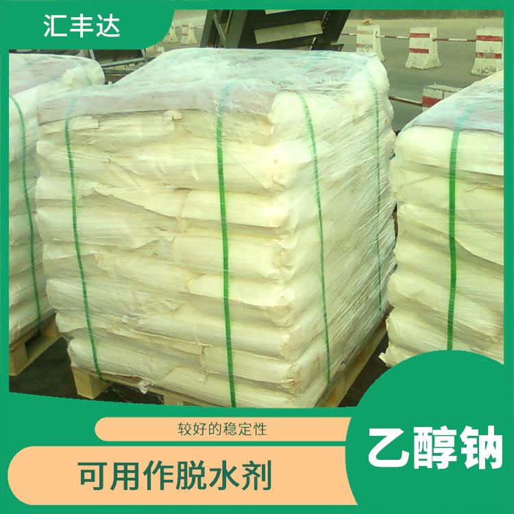南京工业级乙醇钠价格 可用作脱水剂 良好的溶解性