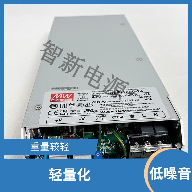 明緯開關電源RSP-1000-24 低噪聲 安全性較好