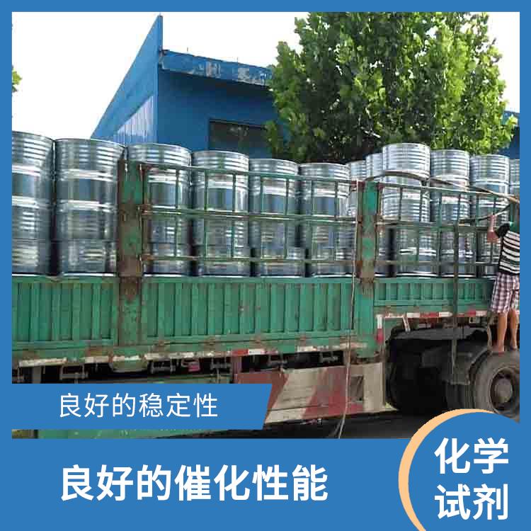 成都过氧化苯甲酰电话 挥发性较强 良好的催化性能