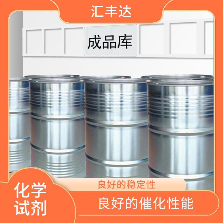 成都过氧化苯甲酰联系电话 易燃性较强 良好的催化性能