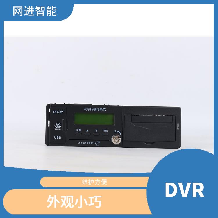 车载录像 性价比高 扩展性良好
