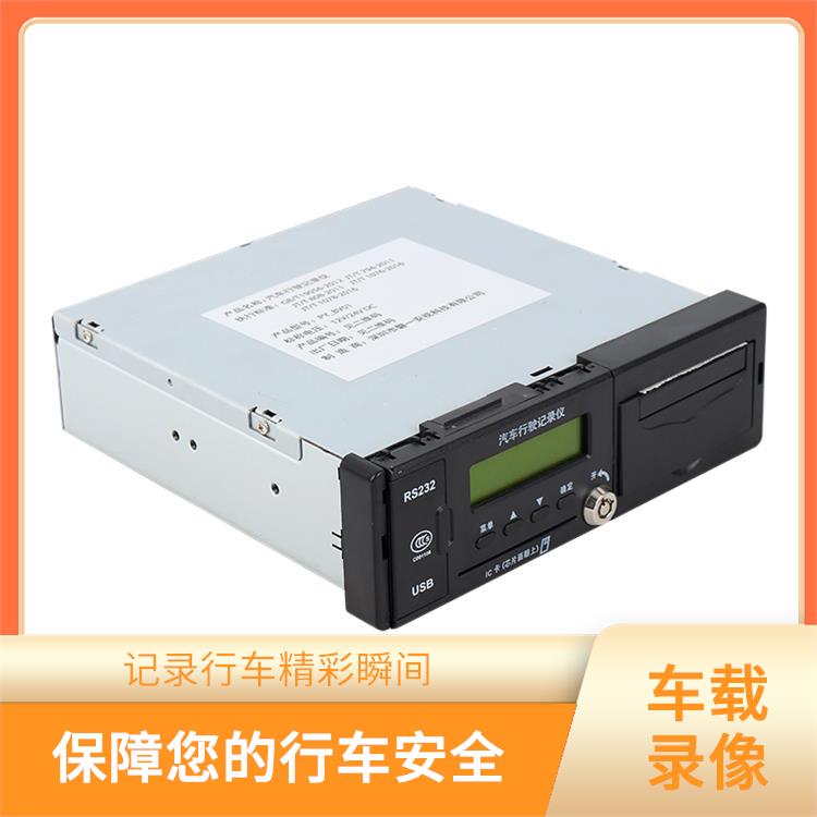 西宁4G车载录像机 多路录像 紧急事件记录