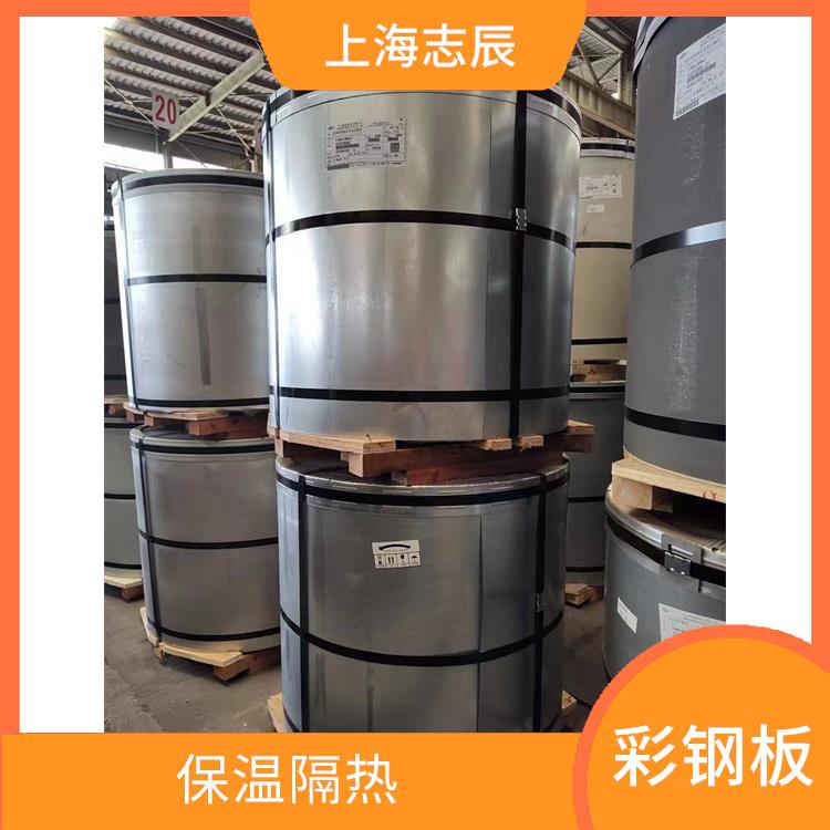 宝钢彩涂板卷 保温隔热 重量轻 强度高
