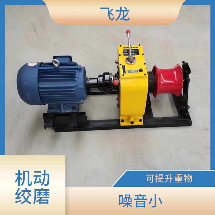 河北机动绞磨机订购 操作灵活