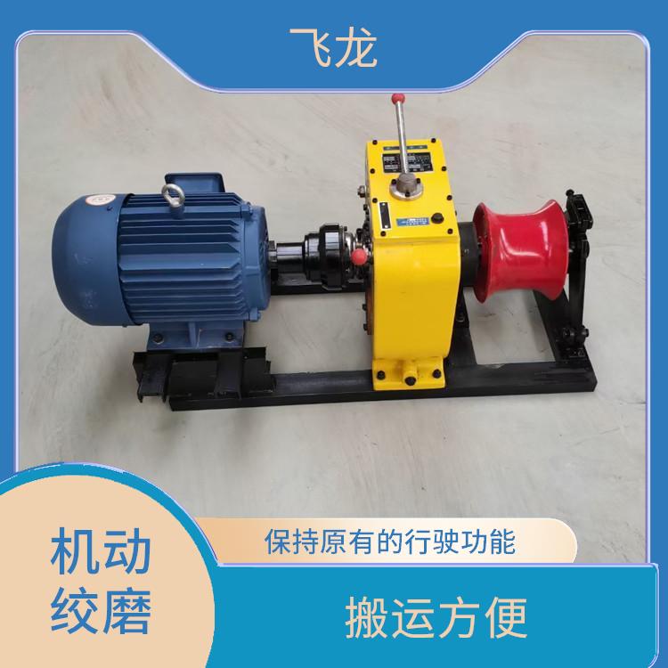 霸州市电动绞磨机规格 适用于野外无电场所 可提升重物