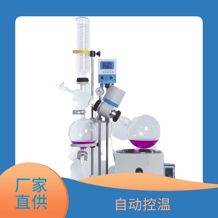 邢臺旋轉(zhuǎn)蒸發(fā)器