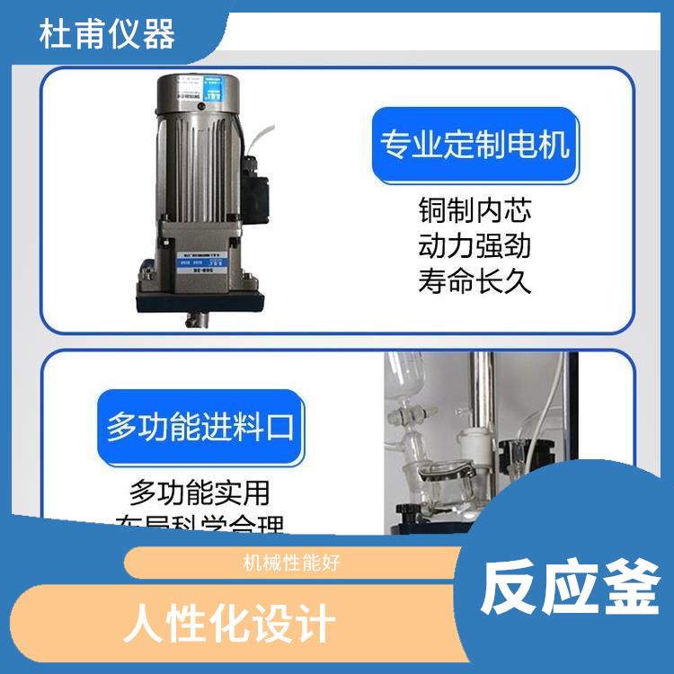 长春双层玻璃反应价格
