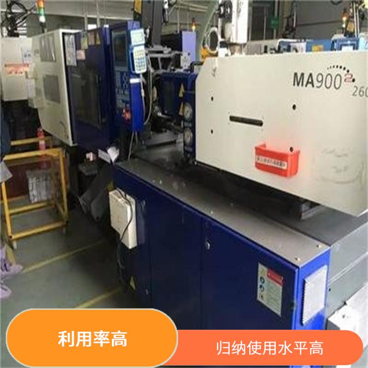 节省市场资源 广州回收注塑机 不污染大气环境