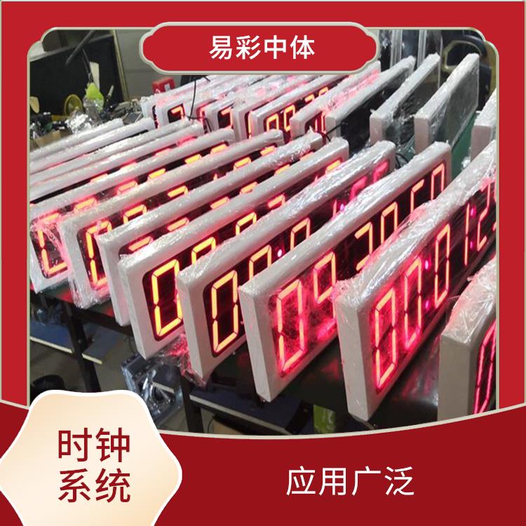 興安盟標(biāo)準(zhǔn)同步時鐘系統(tǒng) 易于安裝 高度可靠性