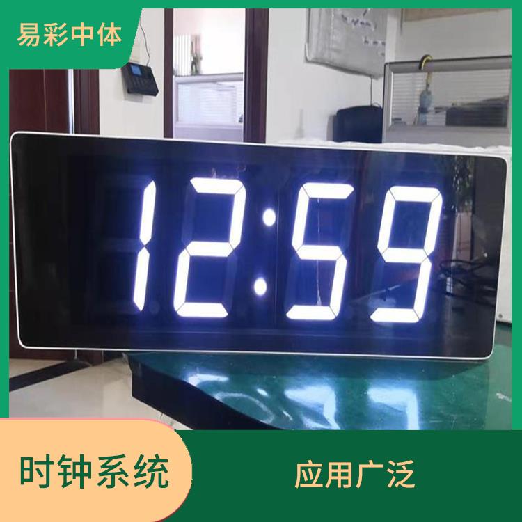 绥化同步时钟系统 使用安全可靠