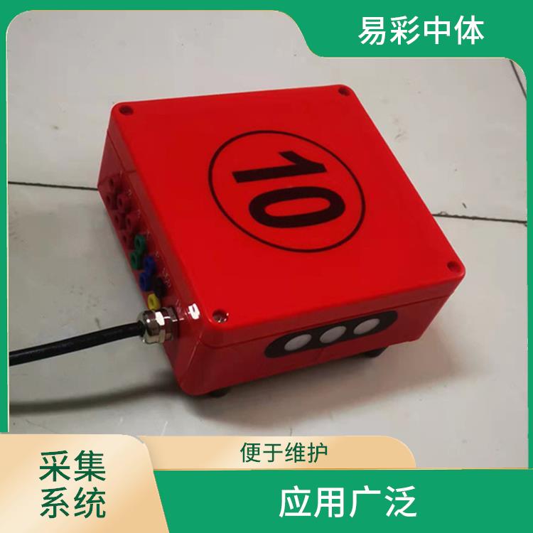 南宁水下影像采集识别救生系统赛事系统 实时监测 广泛的应用前景