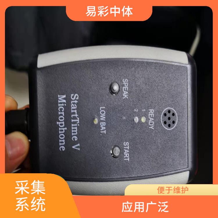 南京水下影像采集识别救生系统智能化 大数据处理 便于维护
