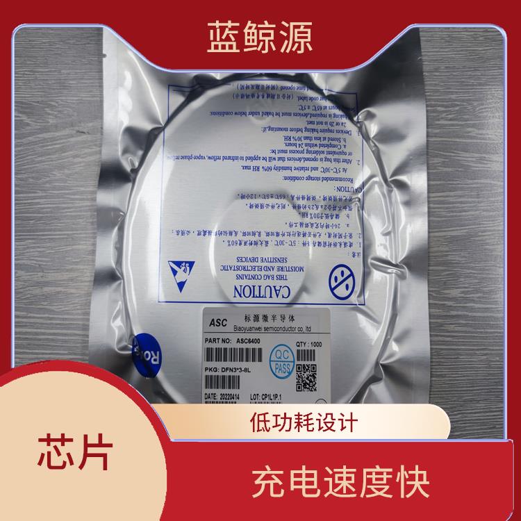 集成度高 实现较好的充电监测功能 CS5080E厂家