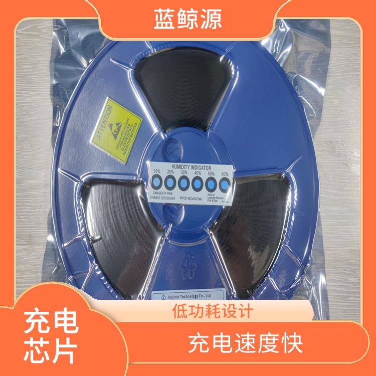 保證較優(yōu)的充電狀態(tài) 使用壽命較長(zhǎng) IP2326芯片手冊(cè)