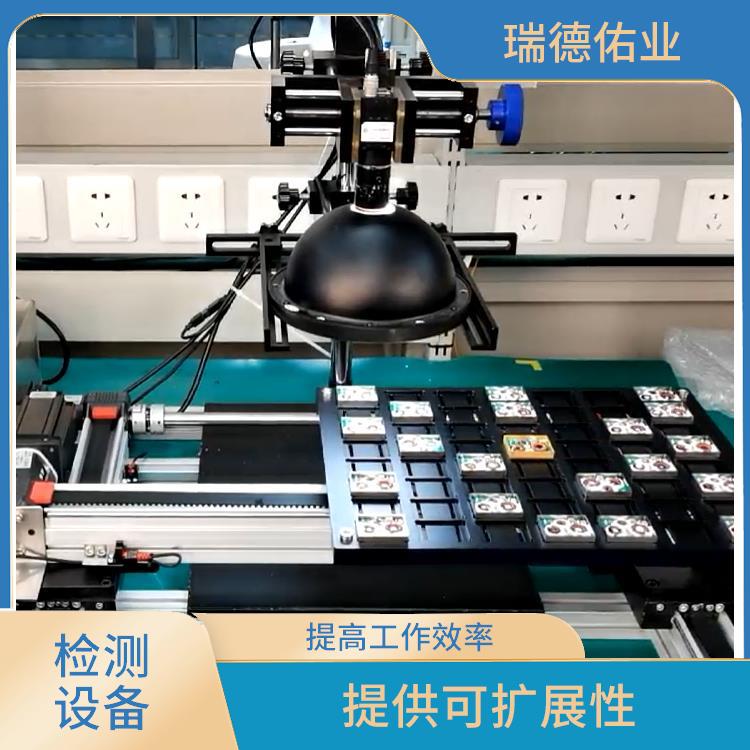 应用范围更灵活 北京视觉检测设备 体积小 重量轻