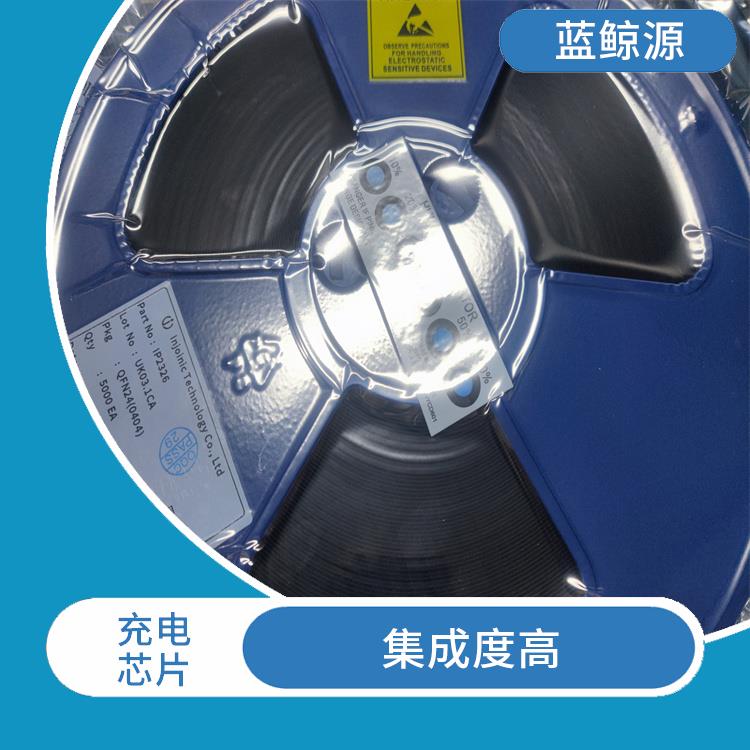 IP2365現(xiàn)貨 具有多種保護(hù)功能