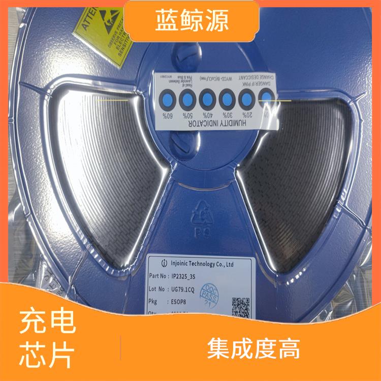 充電速度快 開(kāi)關(guān)型降壓充電芯片 可適用于多種應(yīng)用場(chǎng)景