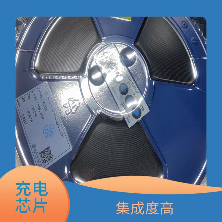 同步降压充电芯片 具有通信接口 内置了多种保护功能