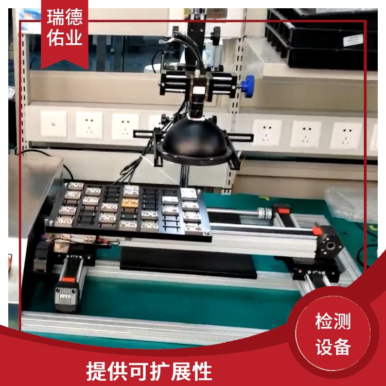 提供可扩展性 使用寿命较长 北京自动化设备