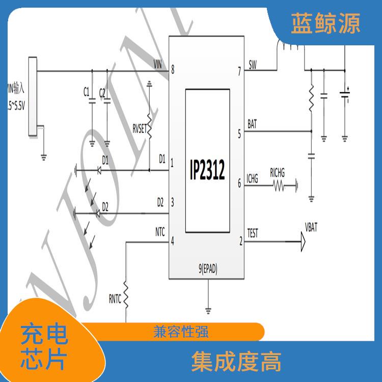 使用壽命較長(zhǎng) 具有多種保護(hù)功能 開關(guān)充電芯片