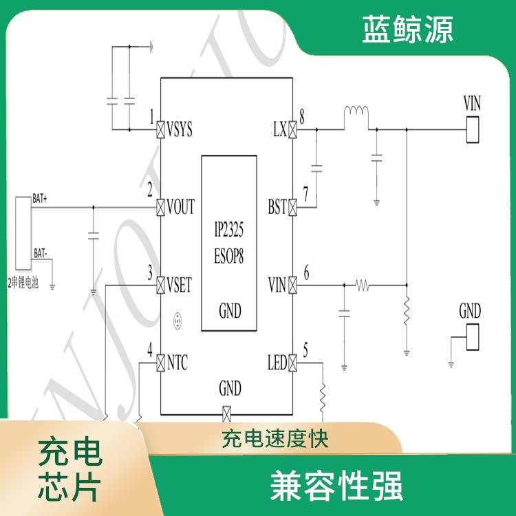 延长电池寿命 能够实现对电流电压的准确 5V升压充电