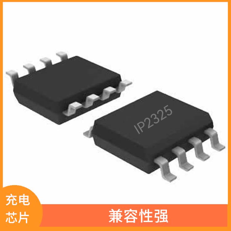 有效保护充电安全 能量转换效率高 充电IP2325