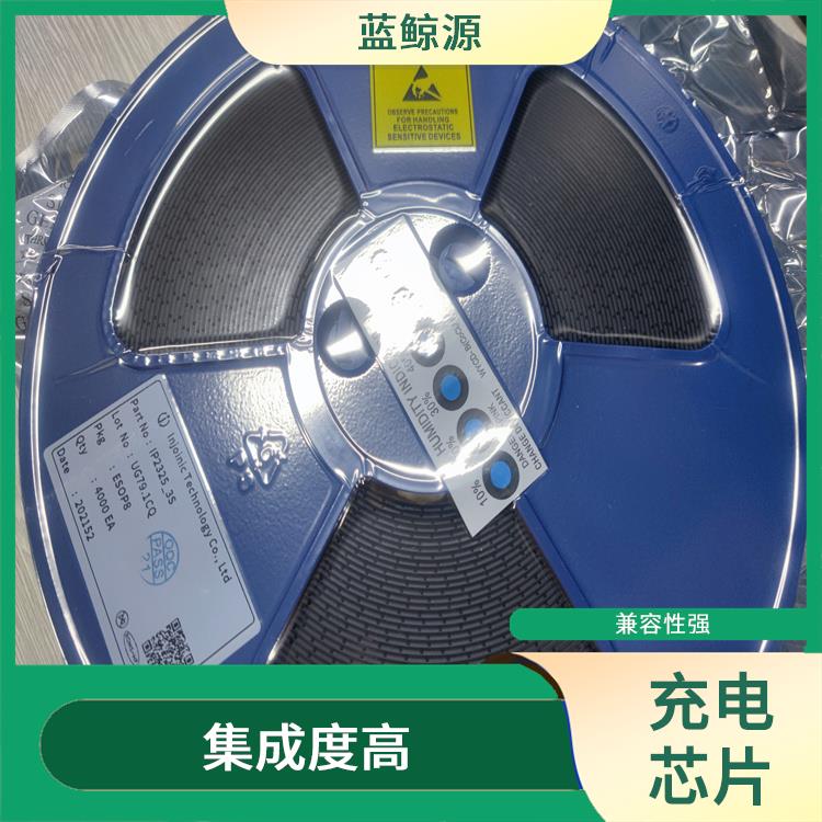 保證較優(yōu)的充電狀態(tài) 有效保護(hù)充電安全 升降壓充電IC