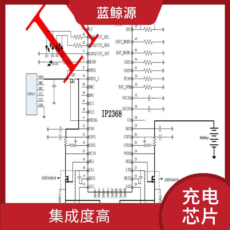 具有通信接口 带快充协议和升降压二合一充电芯片 通常采用低功耗设计