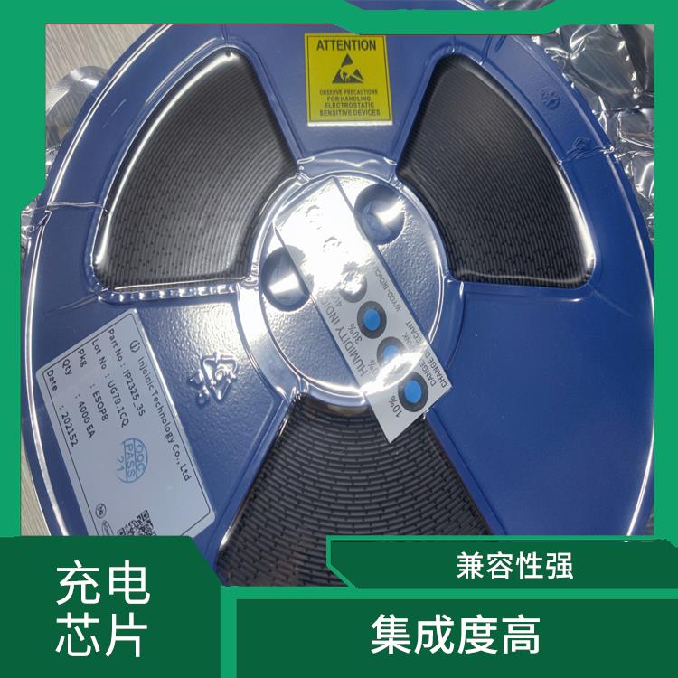 實(shí)現(xiàn)較好的充電監(jiān)測功能 充電速度快 現(xiàn)貨供應(yīng)IP2368