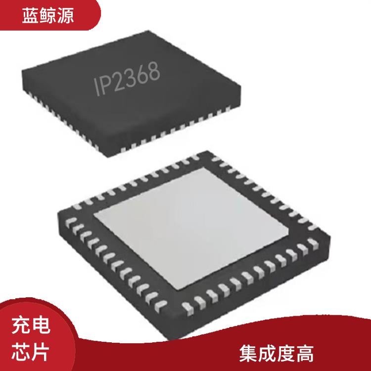內(nèi)置了多種保護(hù)功能 低功耗設(shè)計(jì) IP2368