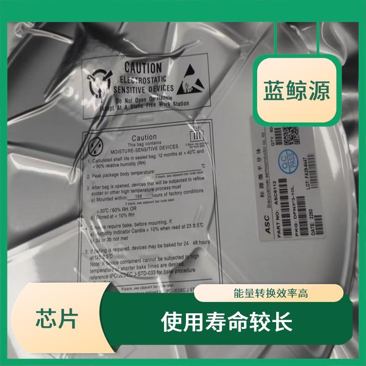 有效保护充电安全 内置MOS管升降压充电芯片 具有多种保护功能