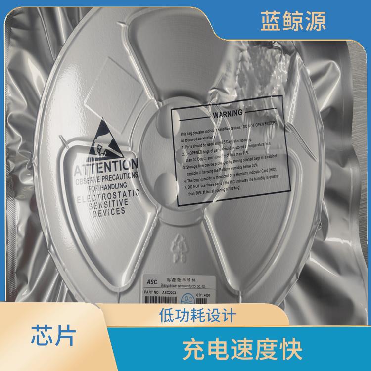 能量轉(zhuǎn)換效率高 2串電池升降壓充電芯片 充電速度快