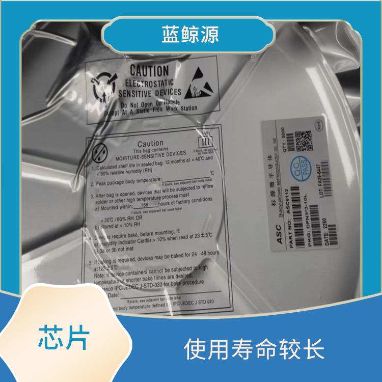 充电速度快 升降压芯片充电 保证较优的充电状态