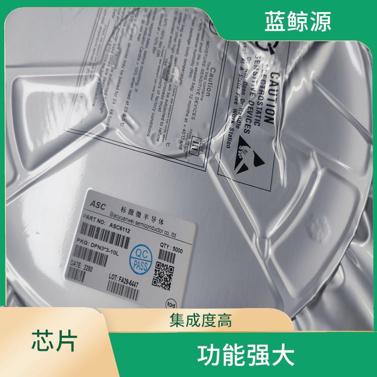 靈敏度好 快充接收端協(xié)議芯片 小巧的封裝
