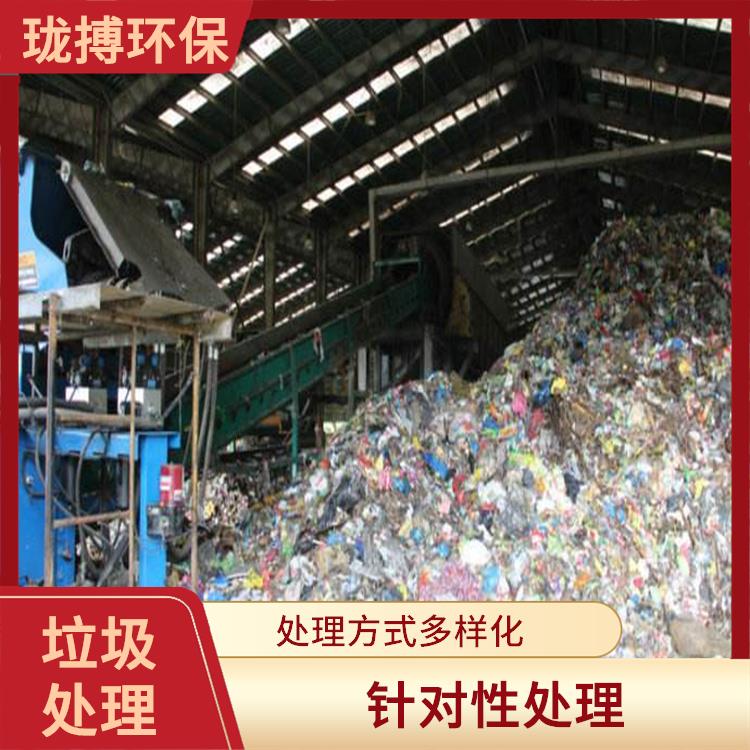 浙江石膏垃圾处理 厂家 针对性处理