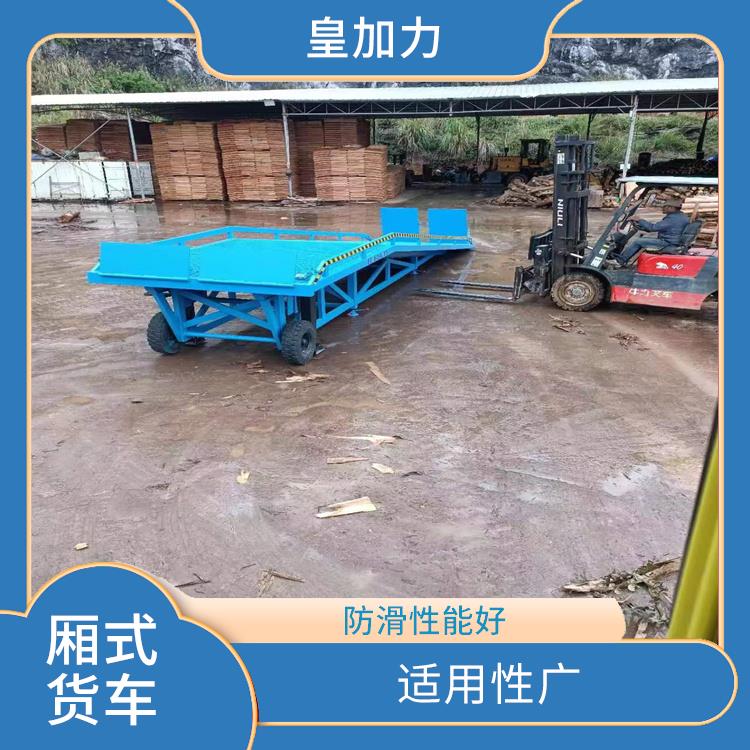 万宁货柜车登车桥价格 安全性较高 15年生产经验