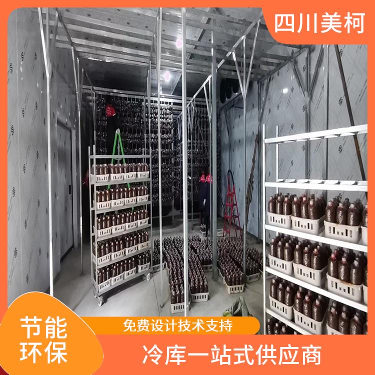 沿灘冷庫設計 自貢凍庫壓縮機造價 蔬菜基地