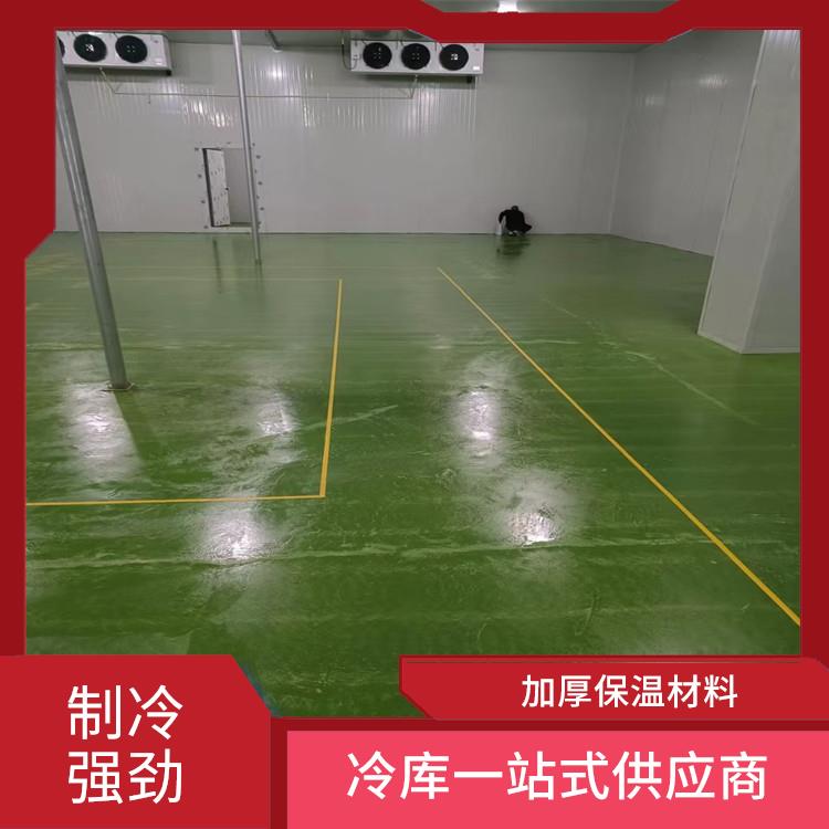 敘永 雙溫庫 游仙小型冷庫設計 蔬菜基地