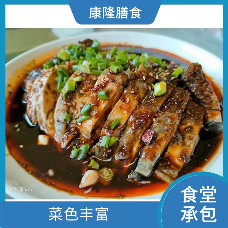 福永镇食堂承包价格 定期推出新菜式 减少中间商
