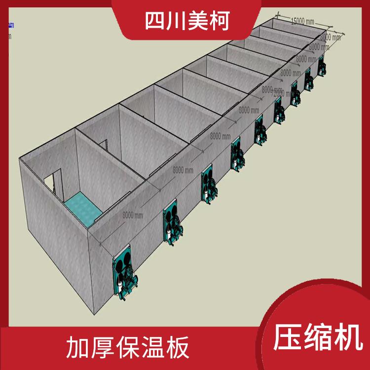 芦山小型冻库 渠县果蔬冷库安装 报价表